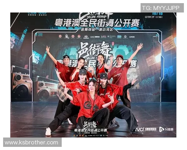 赛后分析:北京街舞队与南京街舞队心理素质的较量与启示